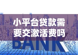 2025年及时租能无视征信秒下款吗：整合5个新手机号容易下款的软件
