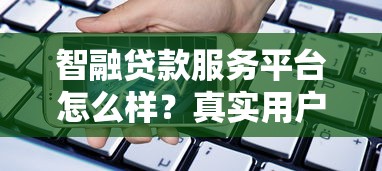 2025年招商银行普卡被拒，看看这五个公积金快速贷款平台