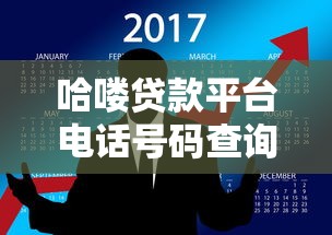 小额借款3000马上到账的，应急救星怎么选才靠谱？