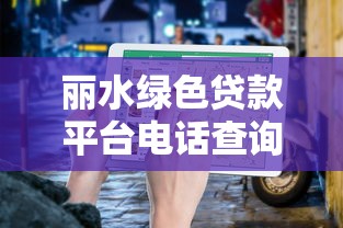 2025年微信借钱要扫脸吗安全吗，梳理五个贷款快的平台