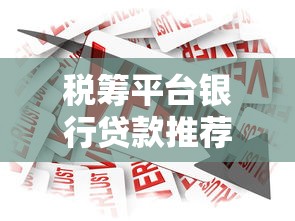 新口子 放水秒批6！这几个平台审核快、门槛低，试试就能过？