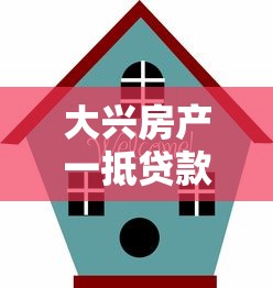2025年应急借钱怎么答谢，整理五个2025老赖借款口子