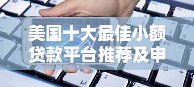 什么样的征信报告算黑户？这5种记录千万别碰！