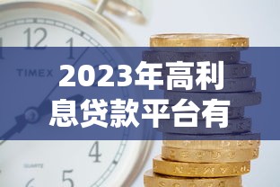2025年月系口子最少的口子，整理五个黑户口子找不到下载