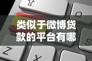 贷款公司征信花了怎么办？三步修复信用顺利下款