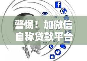 什么贷款不用看征信秒通过？这三类渠道最快当天到账