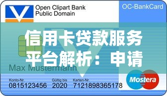今天放水借钱口子怎么说？近期低门槛贷款真实测评