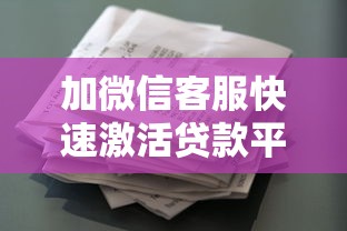 征信花了会关借呗吗?3个关键点教你守住额度 征信花了会关借呗吗?3个关键点教你守住额度