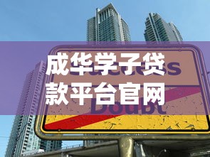 放款快的正规平台有哪些？不看征信也能下款的口子盘点