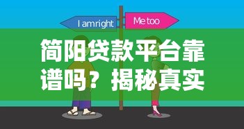 无视黑花白户网贷口子盘点：这5个平台通过率高