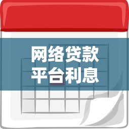 哪里能借一百二百的口子？5个小额应急渠道实测分析