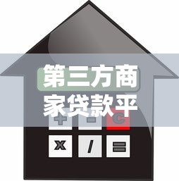 网贷黑名单了还能下款的口子？这几个渠道或许能帮到你