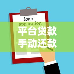 2025年东兴个人借钱？分享5个黑户能下款的app口子