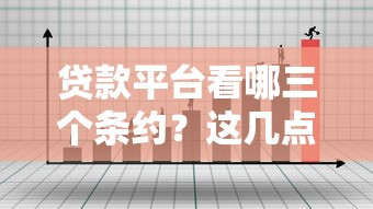 新口子秒批7天小额贷款：下款快、门槛低，灵活周转必备攻略