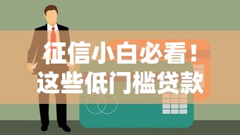 2025年四月天好下款吗，看看这5个有什么可以贷款的平台