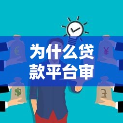 2025年百融金服？梳理5个芝麻借款实时到账速借app