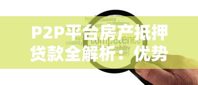 18速借从哪个口子进？入口流程+申请技巧，快速到账攻略！