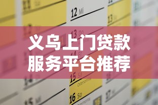 银行黑名单会影响子女上学吗？这些隐性风险家长必须知道