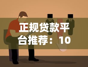 哪个贷口子不用刷脸？这5个平台审核快、门槛低