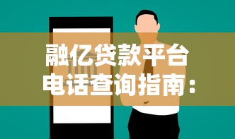 什么口子好下款最近？实测这几个平台门槛低、到账快！