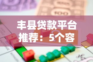 2025年爱又米怎么借钱：梳理五个不看征信负债的网贷百分百下款软件