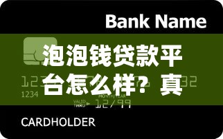 黑户网贷口子哪个最好？实测5个靠谱渠道分享