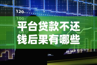 2025年征信花了去哪儿借钱：分享5个借钱平台排名不分先后