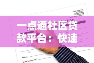 停息止付征信是黑了吗？贷款必看5大避坑指南