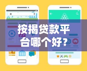 上征信能买飞机票不？逾期后如何补救才能顺利出行