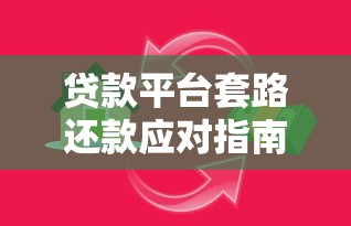 2025年广发鼎极卡申请不通过？推荐五个无视黑白征信的网贷