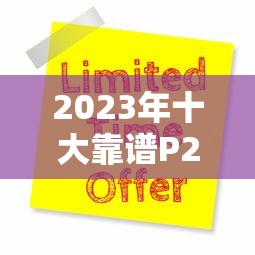 2025年哪借钱便宜：公布5个现在平台可以下款