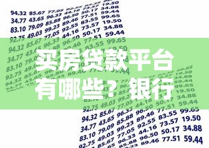 应诉应该准备什么资料？贷款纠纷必备材料清单
