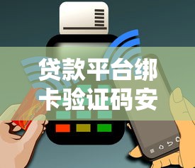 2025年京东借条好下款吗？整合5个714无视逾期秒下的软件