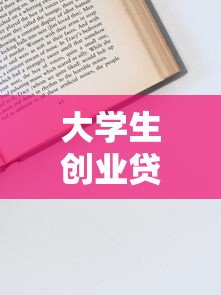 广州贷款10大中介平台推荐：正规靠谱机构一览