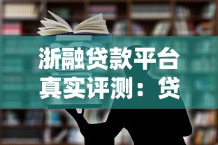 2025年在快点借钱，整理五个无论多黑有公积金就能下款