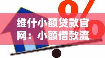 新口子必下款！急用钱试试这几个靠谱平台 审核快门槛低