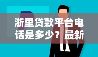 网贷哪个额度高利息低易通过审批？5家实测平台解析