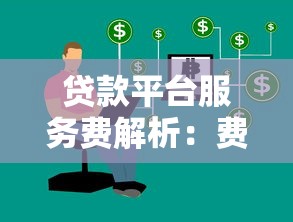 什么口子额度大？这5个平台资质好、审核快！