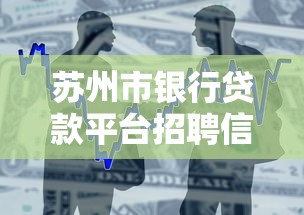 2025高炮有下款？最新审核条件与避坑指南