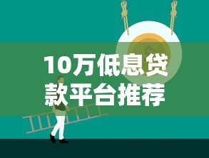 网贷银行卡输入错误放款冻结了？这3个步骤教你快速解决