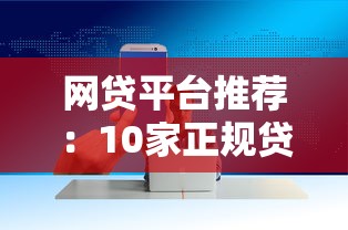 借呗花呗欠了三四年的钱怎么办？过来人教你三招补救方法