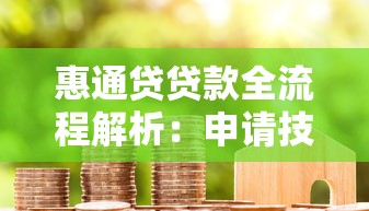 征信黑了哪里可以借钱应急2025年？试试这几个渠道！