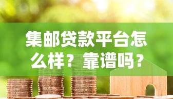 2025年乐购借钱：梳理五个无视征信黑白100%秒下口子