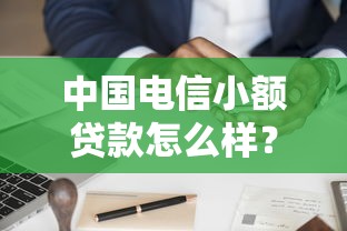 2025黑户贷口子1000块的真的存在吗？详细分析+避坑指南