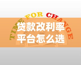 2025年哪个平台容易下款贴吧，整合5个不看征信的贷款口子