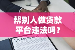 征信有逾期黑了怎么办？3招修复+5个能下款平台实测