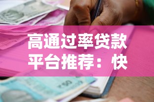 洛阳碧桂园总部电话是多少？内部员工分享3个低息贷款方案