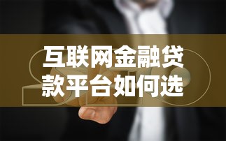 网贷逾期多久能恢复正常？3个关键阶段必看