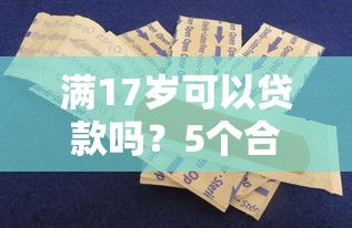 2025年微博借钱可以线下还款吗，梳理五个黑了也可以放款的平台