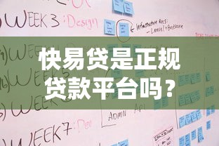 黑户必下款的网贷口子2025？这些平台或许能帮你解决难题